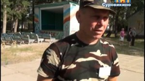 Защитник 2012