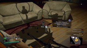 Dead Rising IV - 16