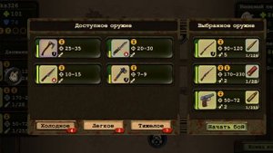 ПРОХОЖДЕНИЕ Day R Survival 2025 # 15 ПРОСТО БУДНИ