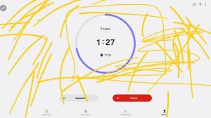 время которое я могу делать на экране всё что захочу 2