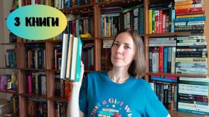 3️⃣ КНИГИ на букву Э