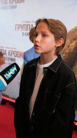 ПРО ДЕТСКИЙ КОНЦЛАГЕРЬ ВЫРИЦА 😦🥺 ФИЛЬМ "ГРУППА КРОВИ" #кино #9мая #опрос
