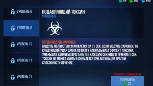 ГАЙД НА ДРОНОВ 🤟 | Bullet echo | Буллет эхо