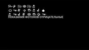 Undertale - Перевод записи номер 17