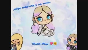 Добро пожаловать на канал " 𝓥𝓲𝓴𝓬𝓱𝓲𝓴 𝓟𝓵𝓪𝔂𝓼 𝓸𝓯𝓯𝓲𝓬𝓲𝓪𝓵 "!