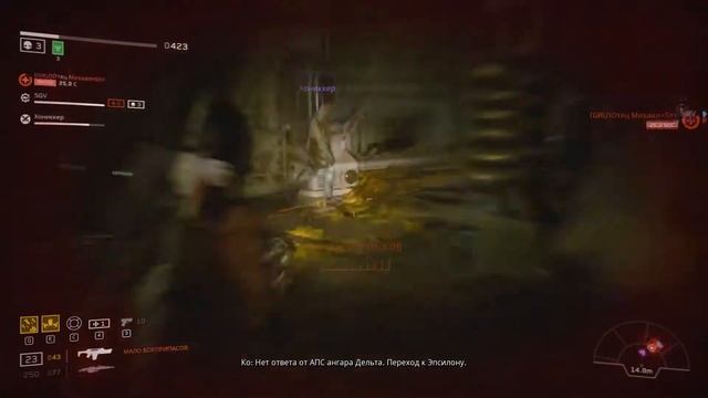 Aliens Fireteam Elite 💥 Главный приоритет прохождение Спасение.  жара #3 смотреть онлайн