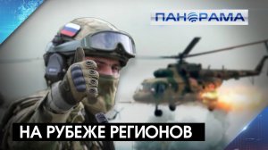 На острие атаки: российские войска освободили Новополь! Какие рубежи покорят следующими?