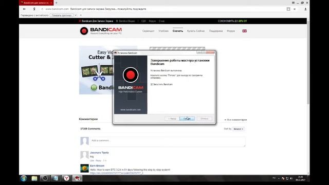 Как скачать КРЯКНУТЫЙ БАНДИКАМ 2017 !!!! смотреть онлайн