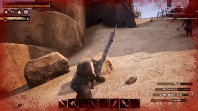 Conan Exiles - Нашел Свой Банкомат) Part 2 смотреть онлайн