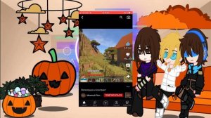 Реакция им на рандомные приключения//Кавински,Калеб,Лололошка,?????//мини-реакция