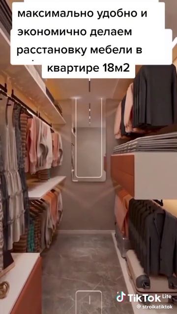 идея для маленькой комнаты смотреть онлайн