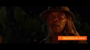 Конг  Остров черепа LUXE