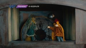 Легенда о Зелёном рыцаре