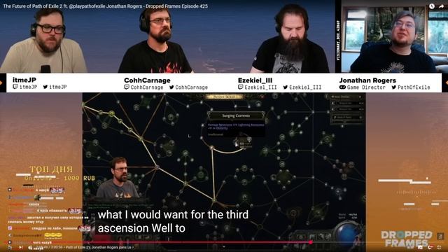 ГГГ опять сломали дроп, 300% с виспа оказывается ноль | Pat смотреть онлайн