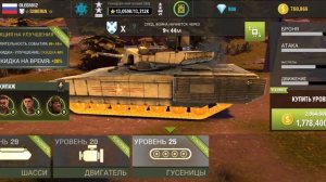 11 сентября 2023 г. WAR MACHINES. ARMATA VS TIP99