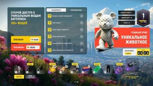 ОБНОВЛЕНИЕ В ЧЕСТЬ 5 ЛЕТ GRAND RP GTA 5 RP - ГРАНД РП ГТА 5 РП