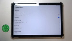 Blackview Tab 16 Pro | Как выполнить сброс настроек камеры на Blac