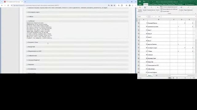 15 Независимый текстовой Хип-Хоп ру (отбор Группа А) смотреть онлайн