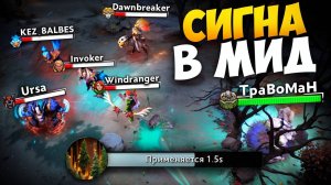 ТИНИ ПРОКАСТЕР устроил АННИГИЛЯЦИЮ 🔥 Патч 7.39 Дота 2