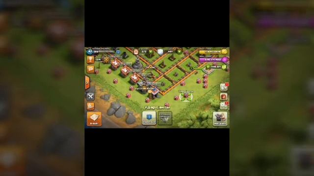 Приватный сервер для Clash of Clans смотреть онлайн