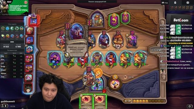 СНОШУ СТОЛЫ В 42 ДМГ! РАСКРУТИЛ СВИНОК 7.700+ СТАТОВ! / Guddumpo смотреть онлайн