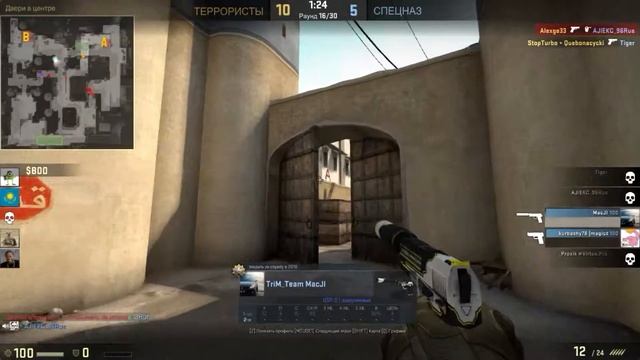 CSGO "Эпик" (18+) смотреть онлайн