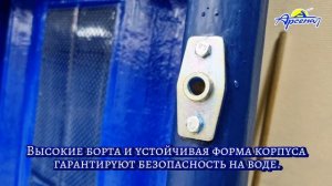 Лодка стеклопластиковая "Старт 3180"