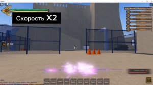 как стать бессмертным и супер быстрым в Roblox Yba