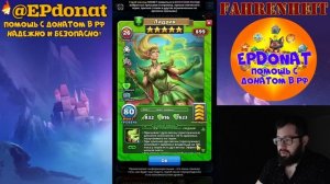 ЛИДРИЯ - ХОРОША ЛИ НОВЕНЬКАЯ ГМ? АНАЛИЗ РАЗБОР ГЕРОЯ Empires & Puzzles