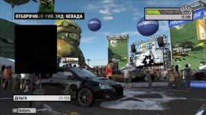 Need for Speed ProStreet #9