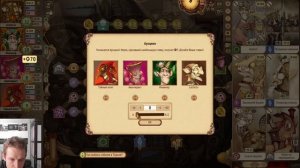 #деградируем вместе в #Gremlins inc. май матч 72