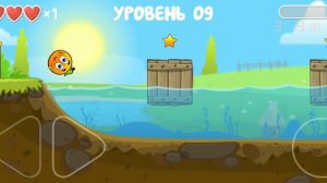 Спидран (Зелёные холмы) (Red ball 4)🥳