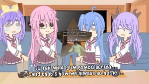 реакция счастливая звезда на т/и💤🎄/The lucky star's reaction to y/n💤🎄