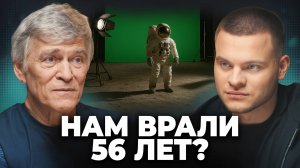 США vs CCCР - ГОНКА за ЛУНУ. Как всё было? - Астрофизик Владимир Сурдин