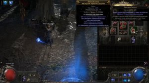 Path of Exile 2: ВАНШОТ БОССОВ?!?!? АРХИМАГ ПРОВОДНИК МОЛНИИ И ?