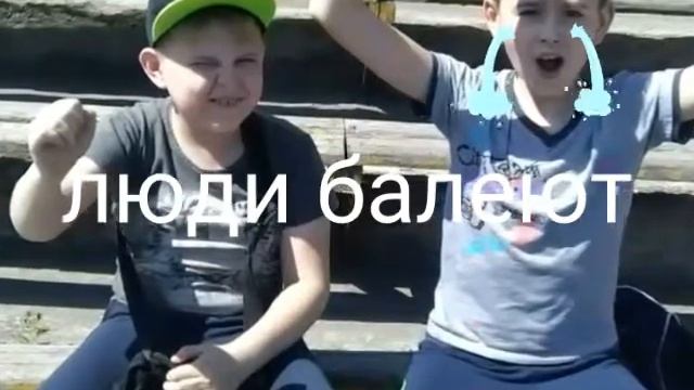 Плакса