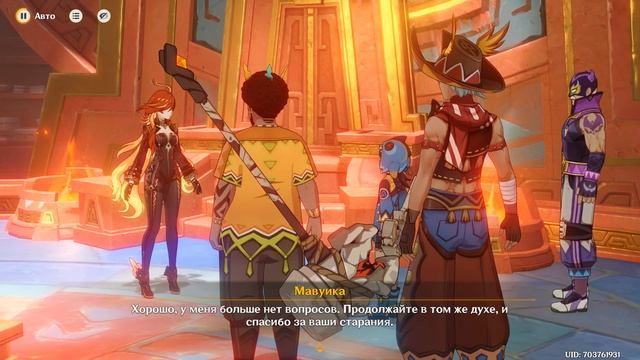 Genshin Impact ● Ивент: Турнир цветущей славы. 1. Ради завриан смотреть онлайн