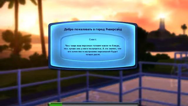 моя семья в симс3!часть вторая! смотреть онлайн