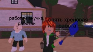 МИСС ГУЧЧИ В ДЕРЕВНЕ мисс Гуччи девятая серия