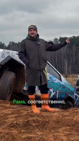 Будущее электрических автомобилей M-HERO и Tesla Cybertruck