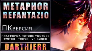 Metaphor: ReFantazio #1 Xbox Game 