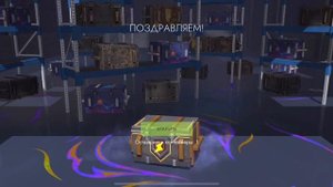 Открытие контейнеров - выгодных наборов - Tanks Blitz