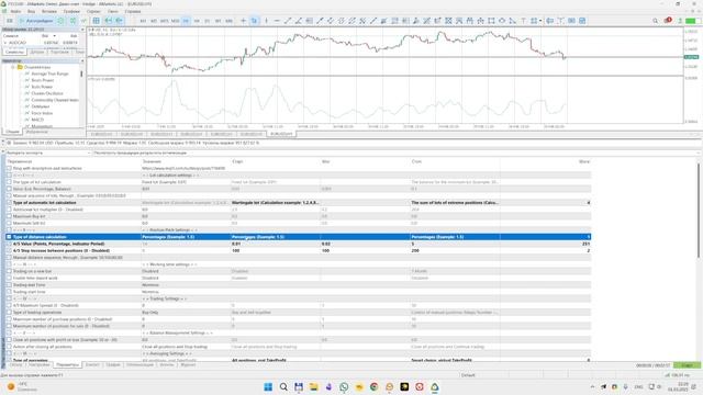Торговая стратегия VR Smart Grid Блок настроек Расчёт диста смотреть онлайн
