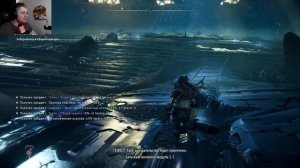 Horizon Запретный Запад Horizon Forbidden West Часть 16  -  Было сложн?