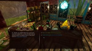 Smalland Survive the Wilds — Campsite Update — Новая Локация, Новый NPC, Но?