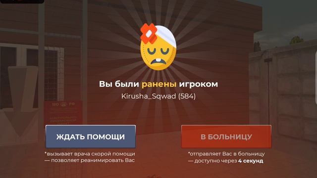 Читер видео 1