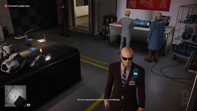 неуловимая цель хитман 2►Mark Faba он же Шон Бин ►эпичное прохождение смотреть онлайн