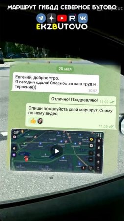 Валентина СДАЛА экзамен и ПОЛУЧИЛА права