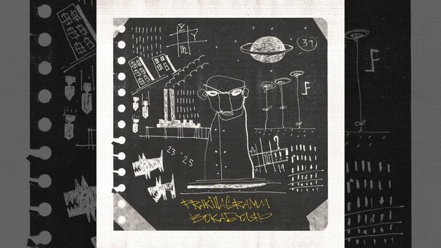 Чёрный понедельник смотреть онлайн