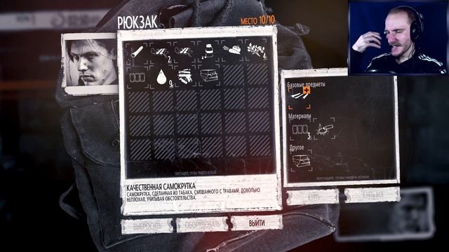 ПЫТАЮСЬ ВЫЖИТЬ ВО ВРЕМЯ ВОЙНЫ\This War of Mine смотреть онлайн